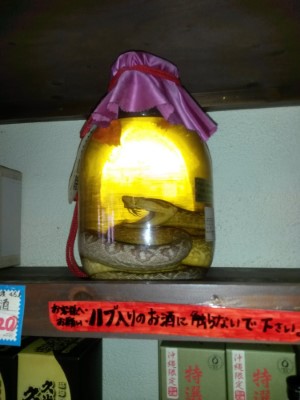 Habu-sake